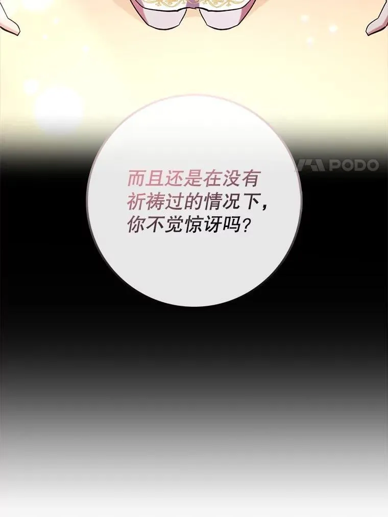 53.失去记忆？109