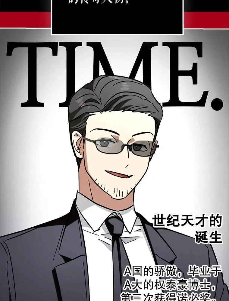 67.重大宣言104