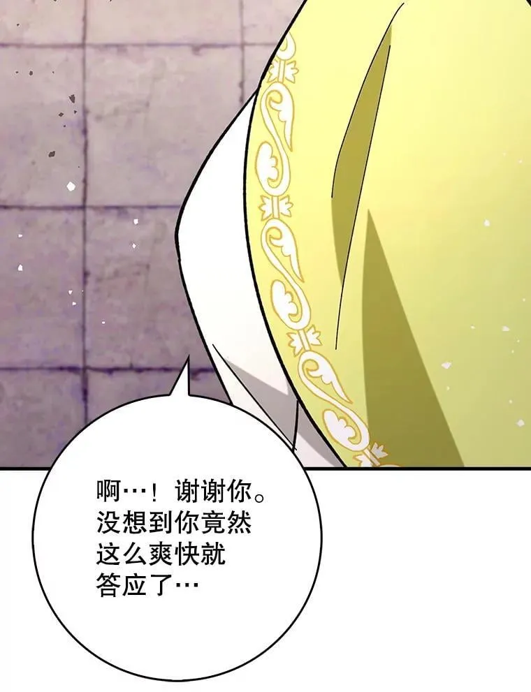 54.神谕降临120