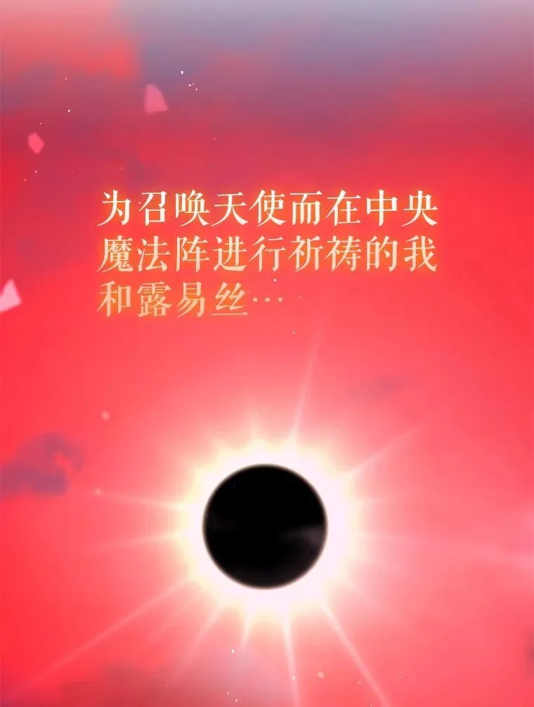58.残酷的真相63