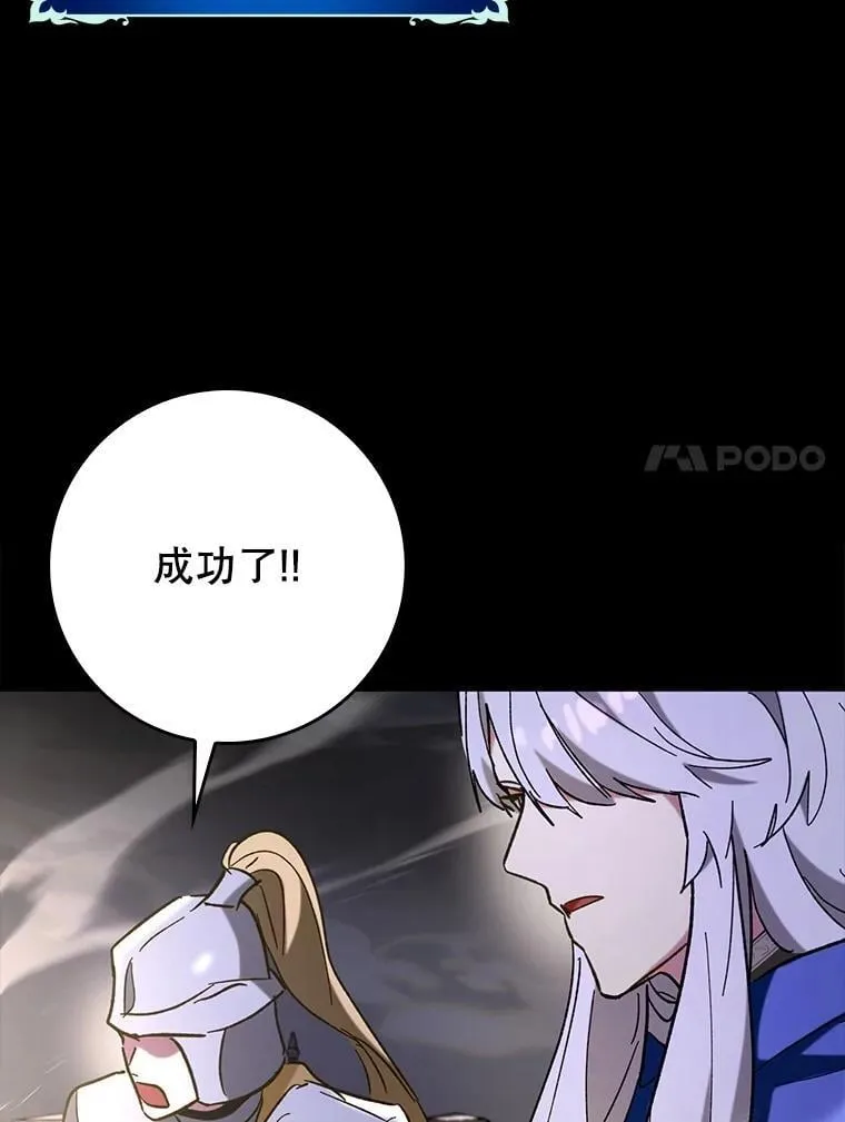57.死神降临56