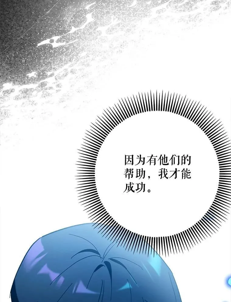 65.创建公会104