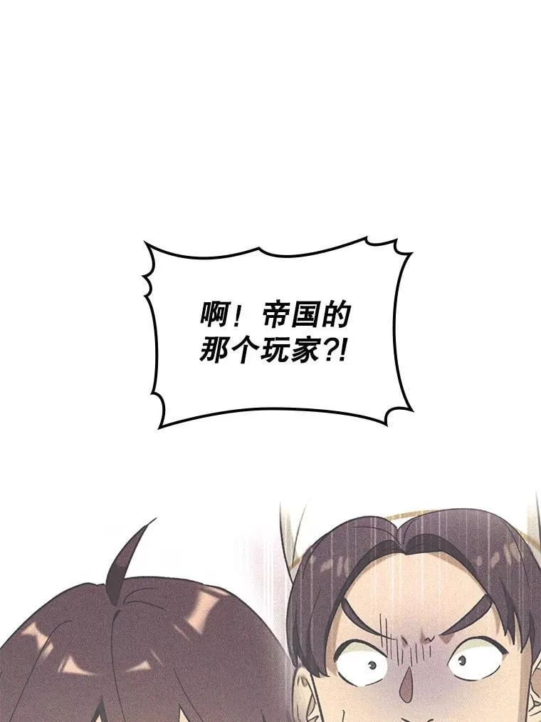 52.找到她了76