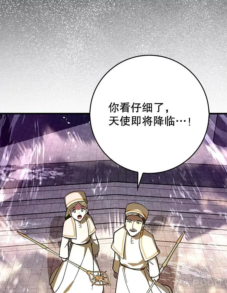 56.祈祷出错了119