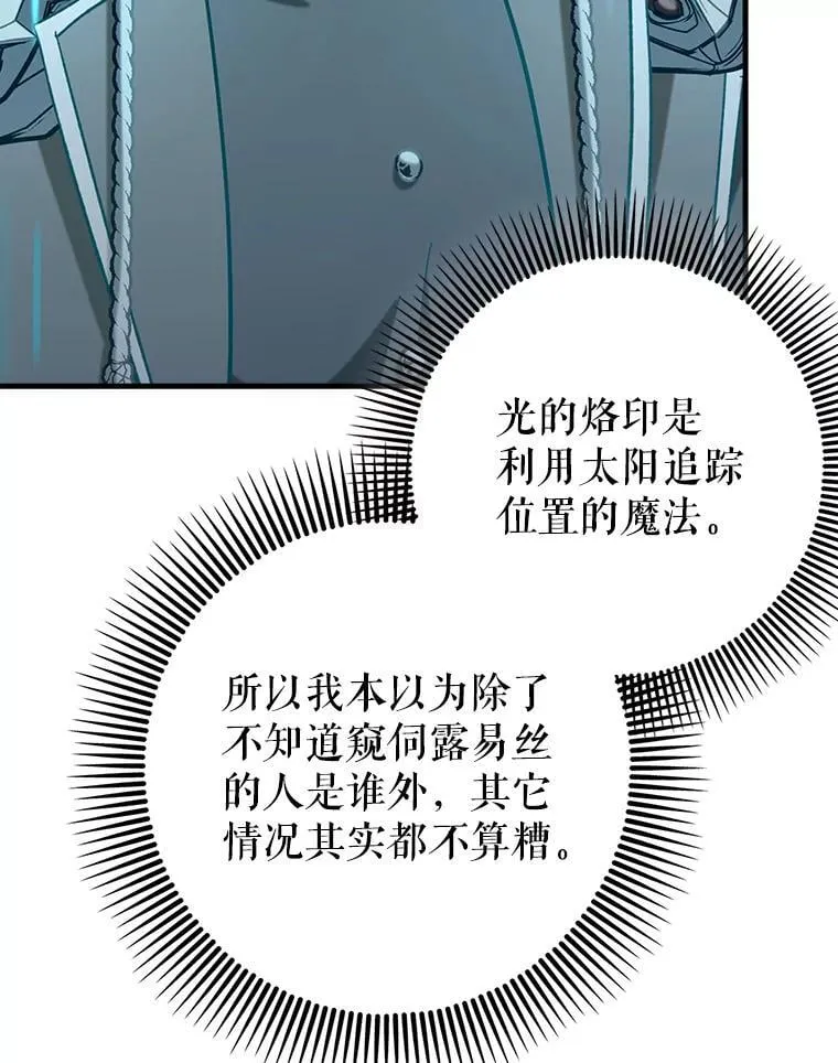 59.高手相见4