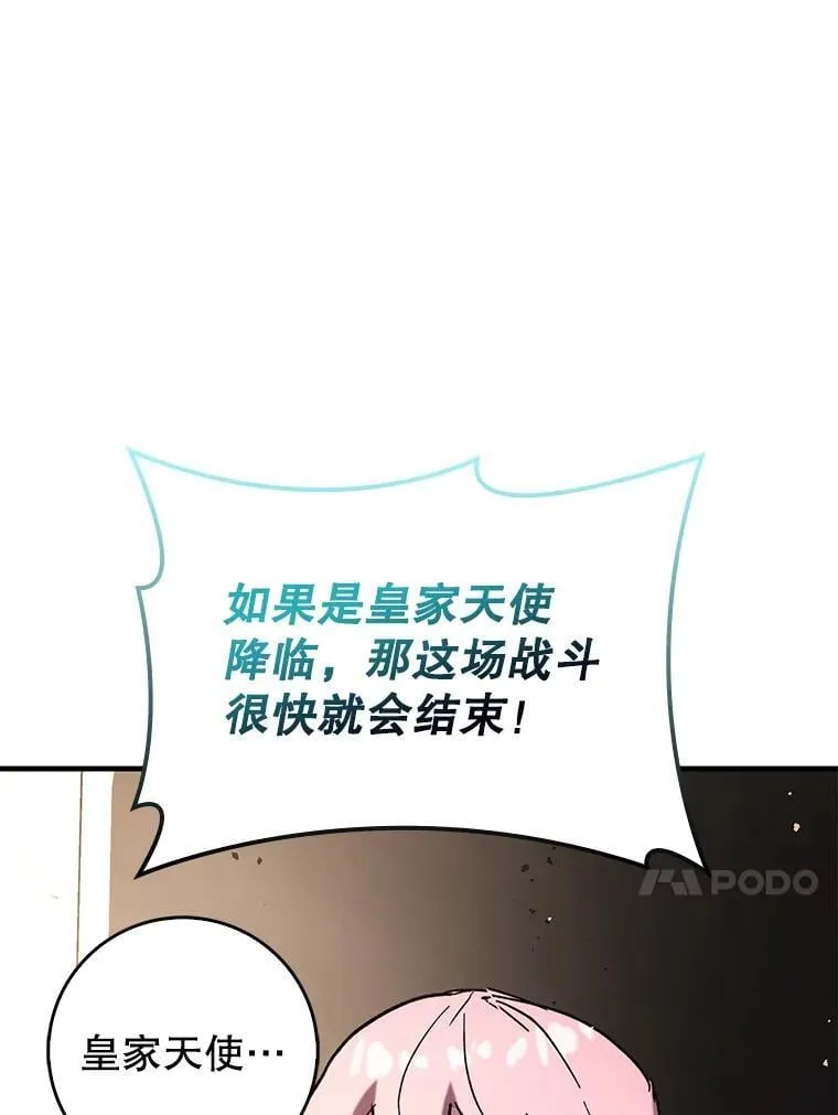 57.死神降临98