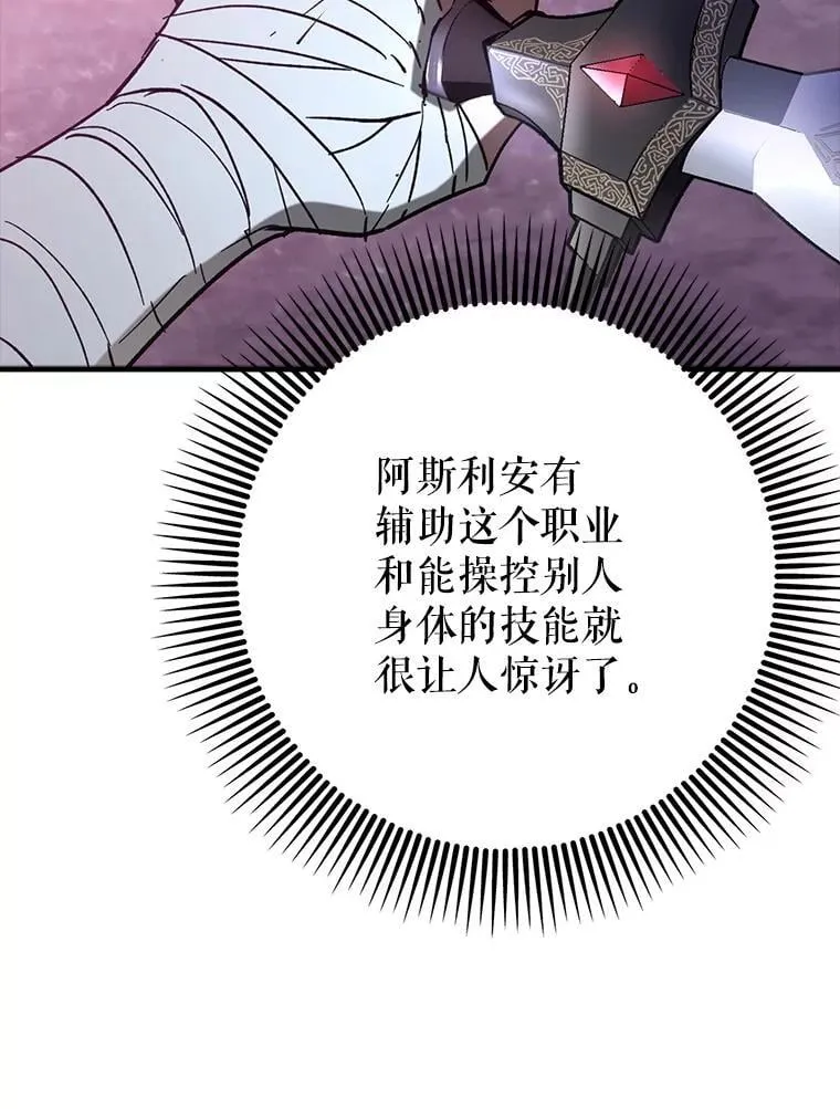 62.和别人同化44