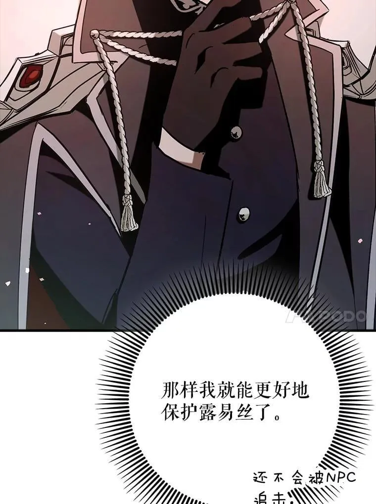 64.另寻他法58