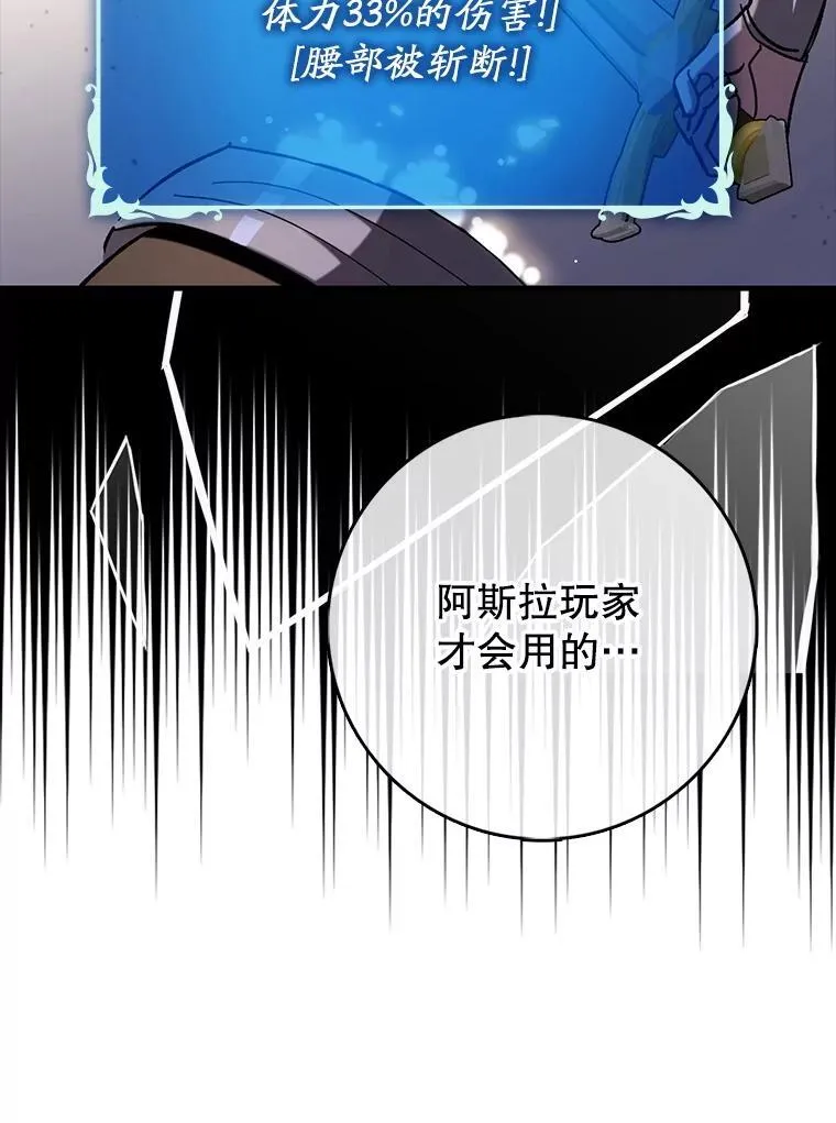 59.高手相见110