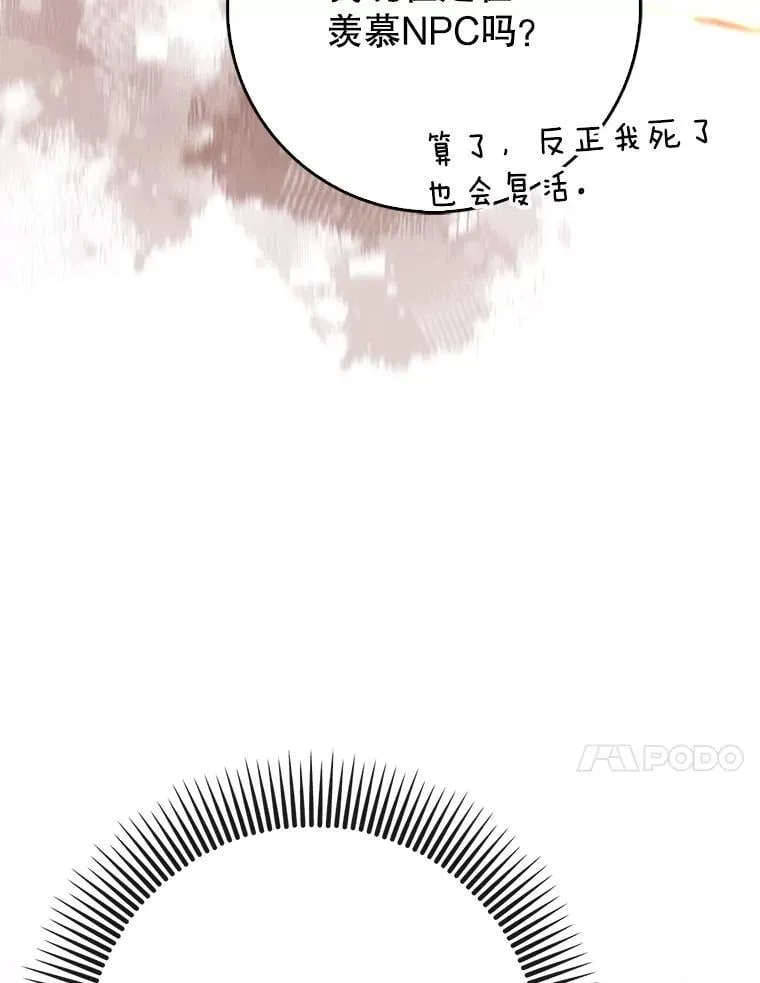 61.败局已定61