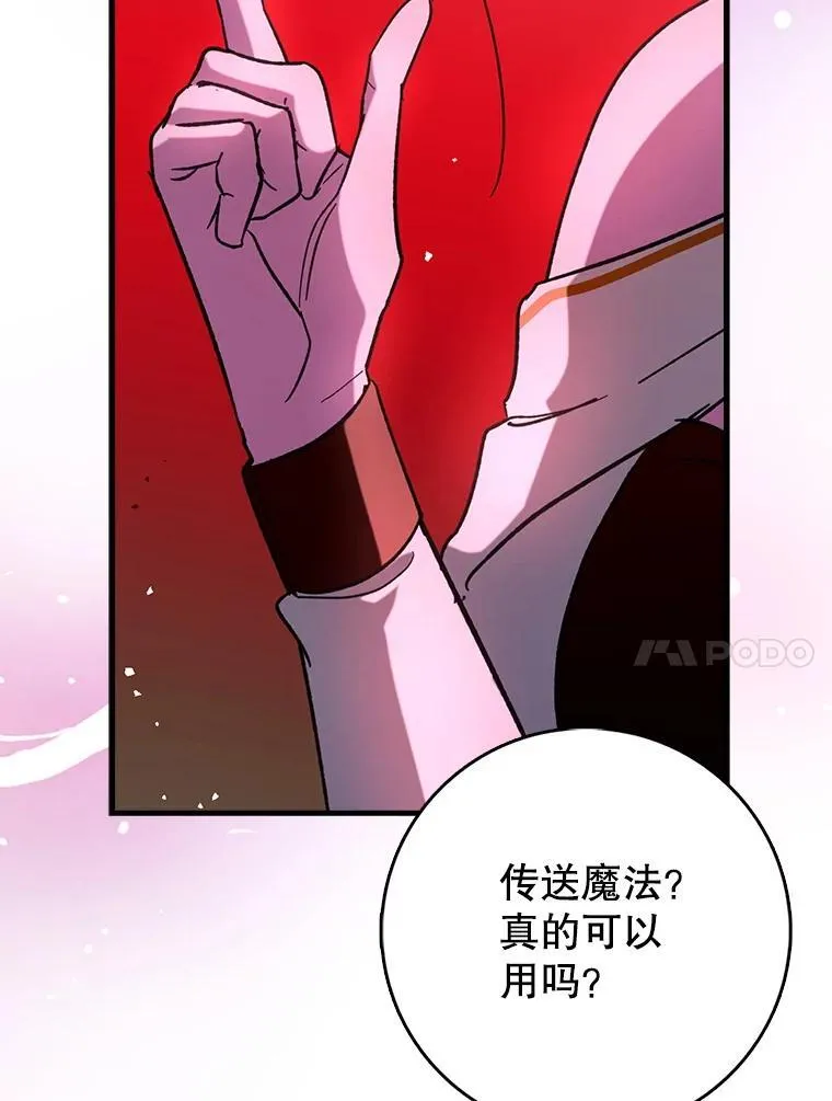59.高手相见34