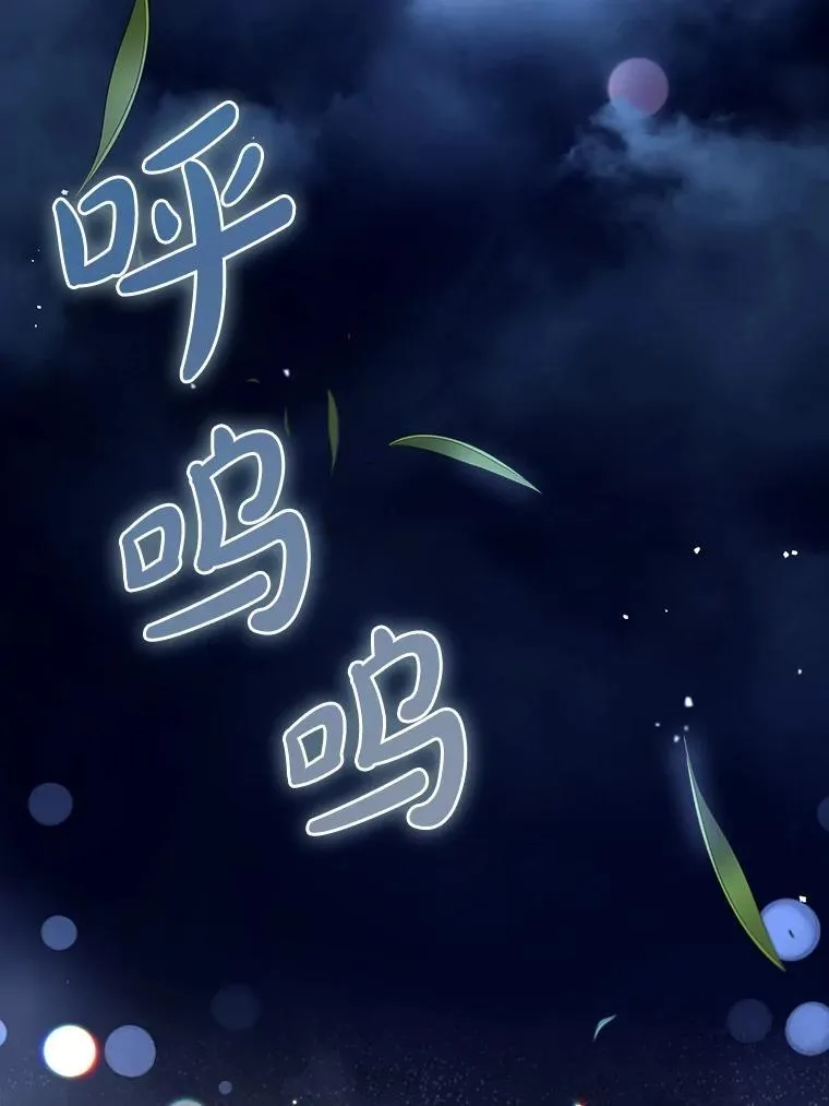 65.创建公会51