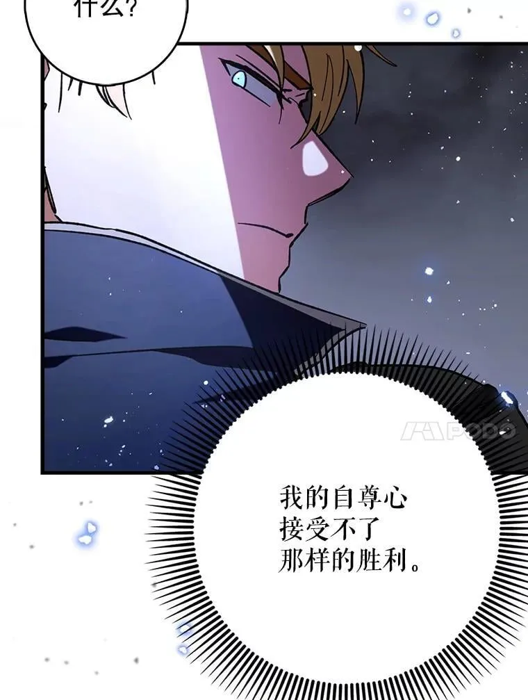 61.败局已定35
