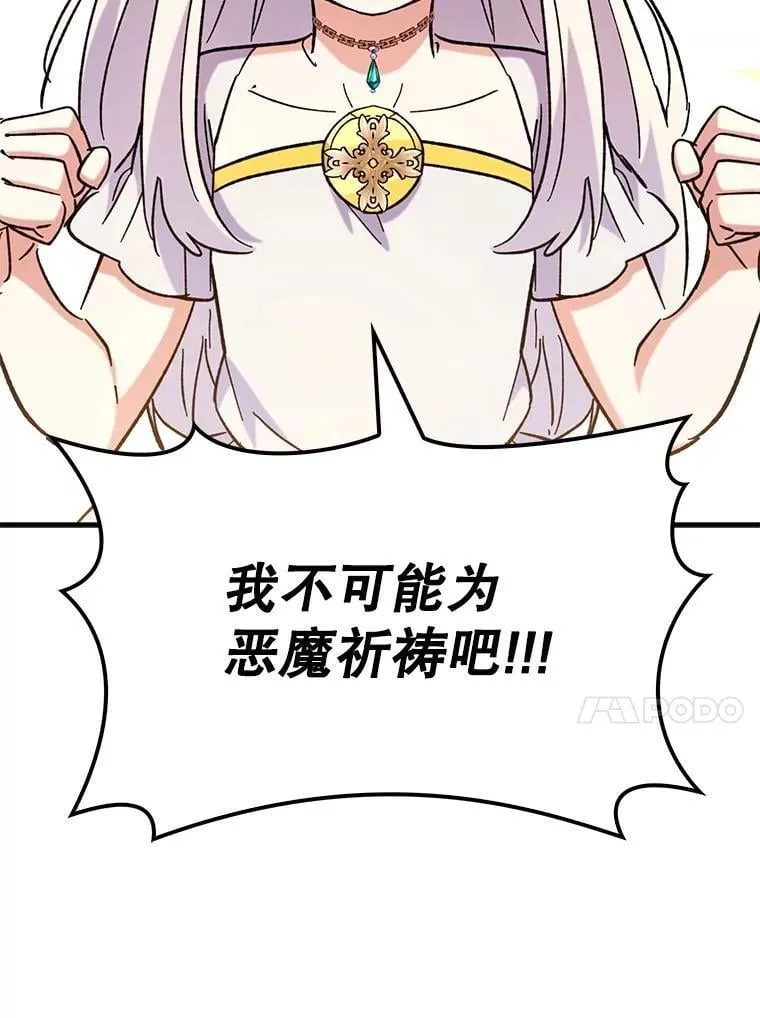 58.残酷的真相68