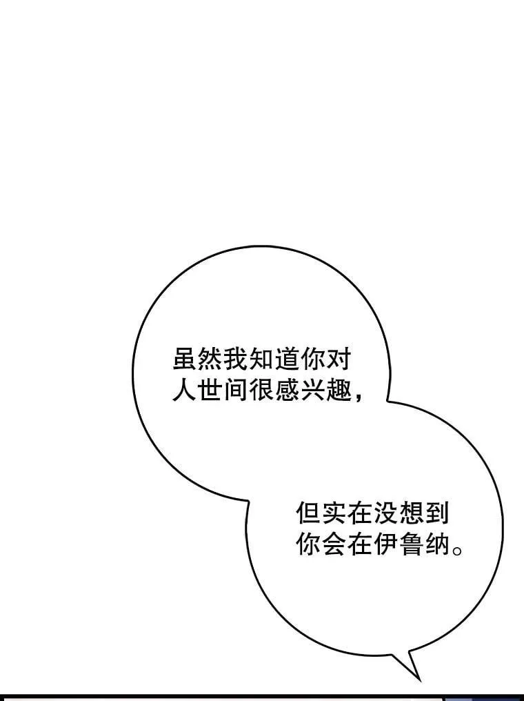 53.失去记忆？68