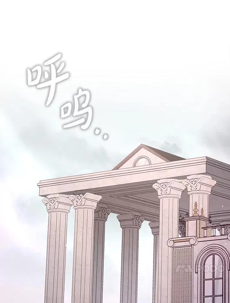54.神谕降临26