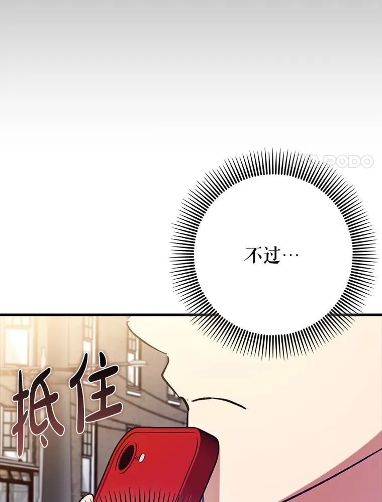63.再次祈祷85