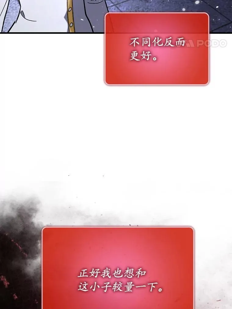 59.高手相见138