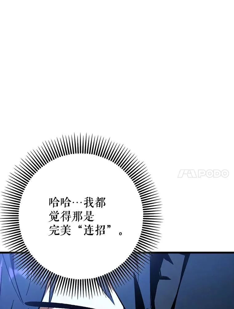 66.庆典来袭76