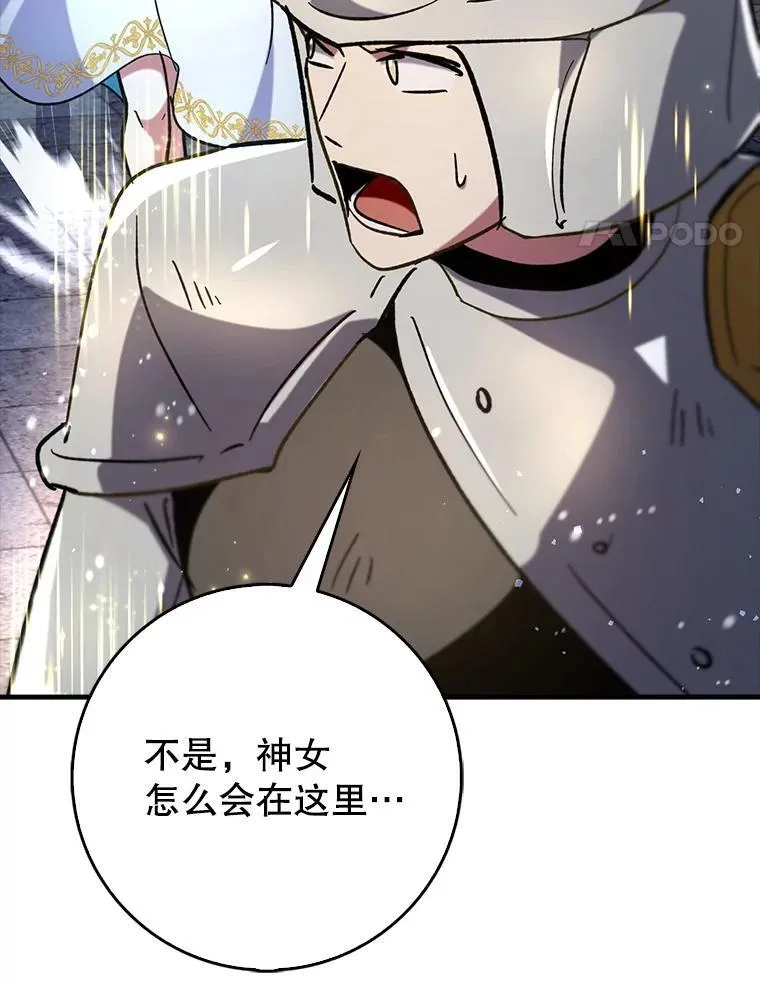 61.败局已定96