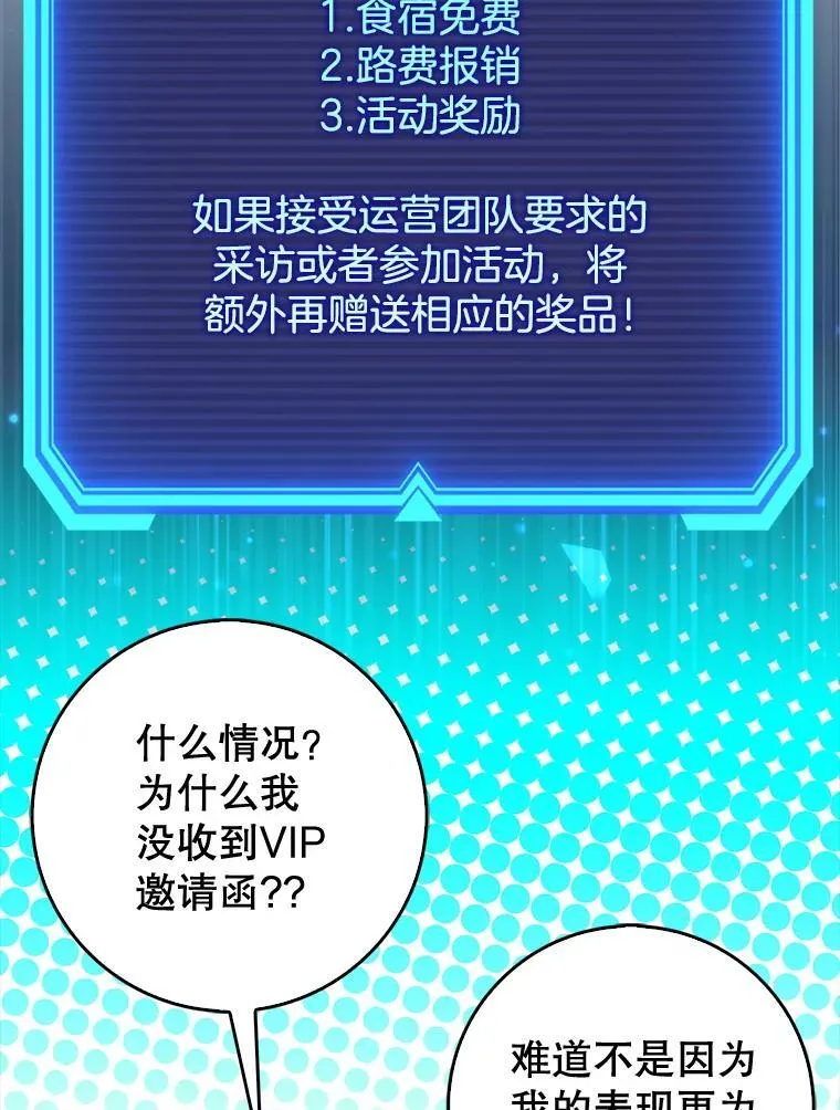 67.重大宣言51