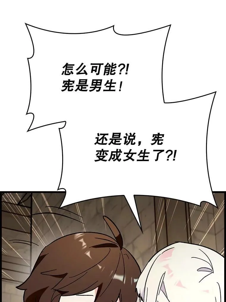 53.失去记忆？37