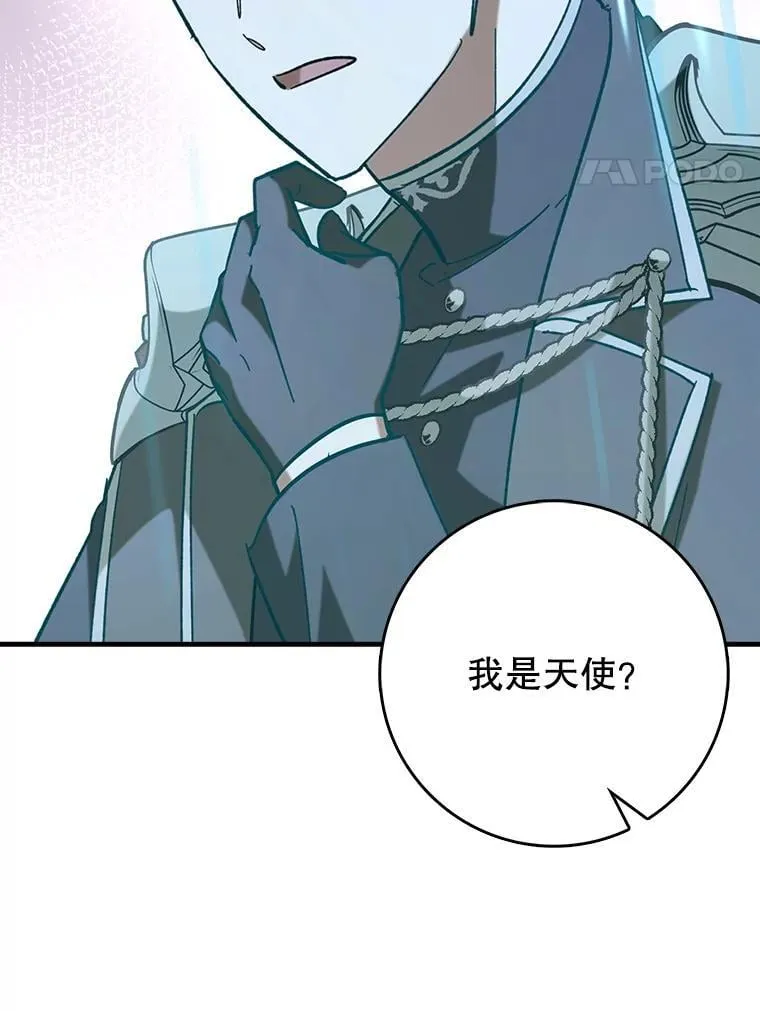 53.失去记忆？122