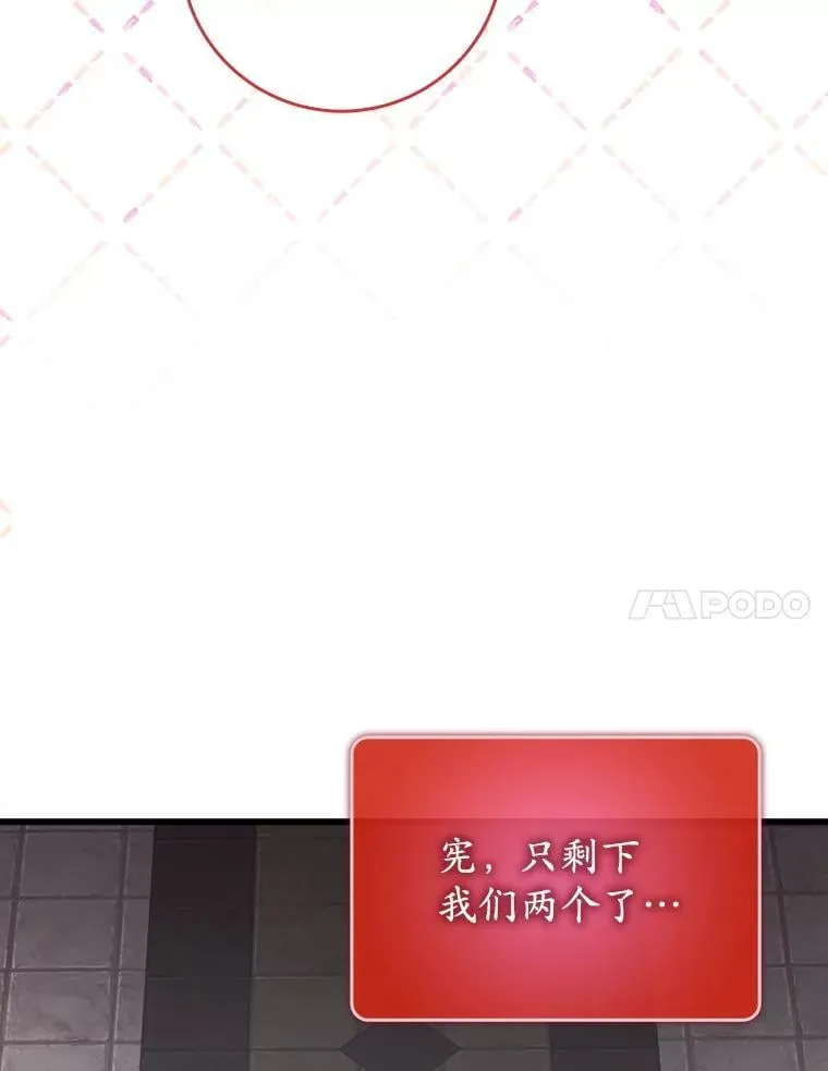 52.找到她了101