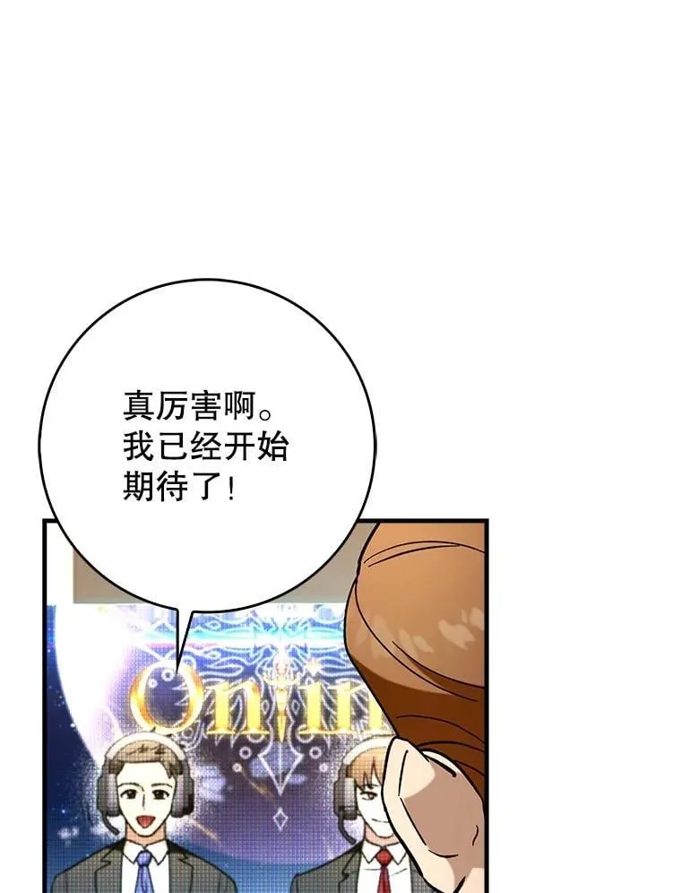 57.死神降临14