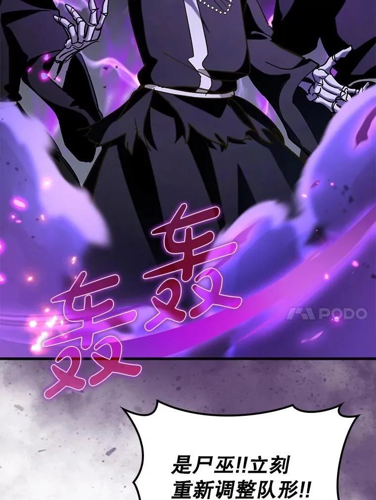 57.死神降临59
