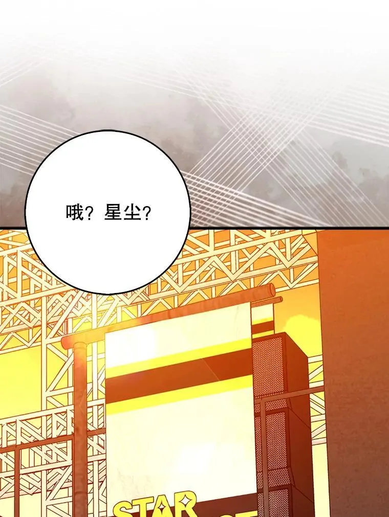 67.重大宣言88