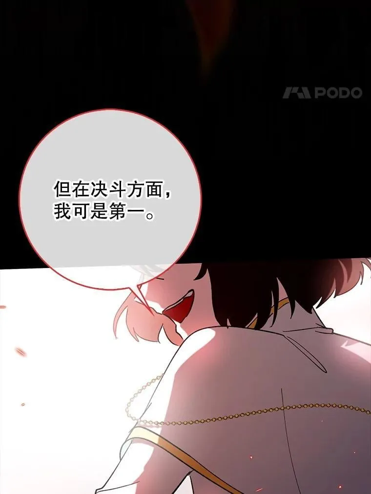 59.高手相见154