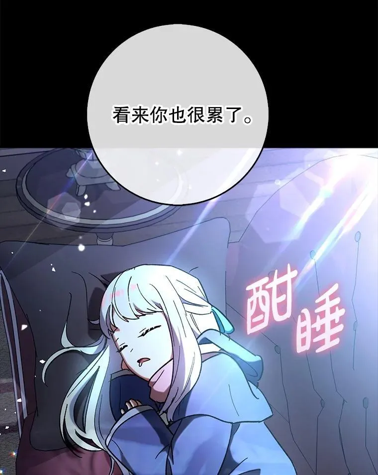 65.创建公会122