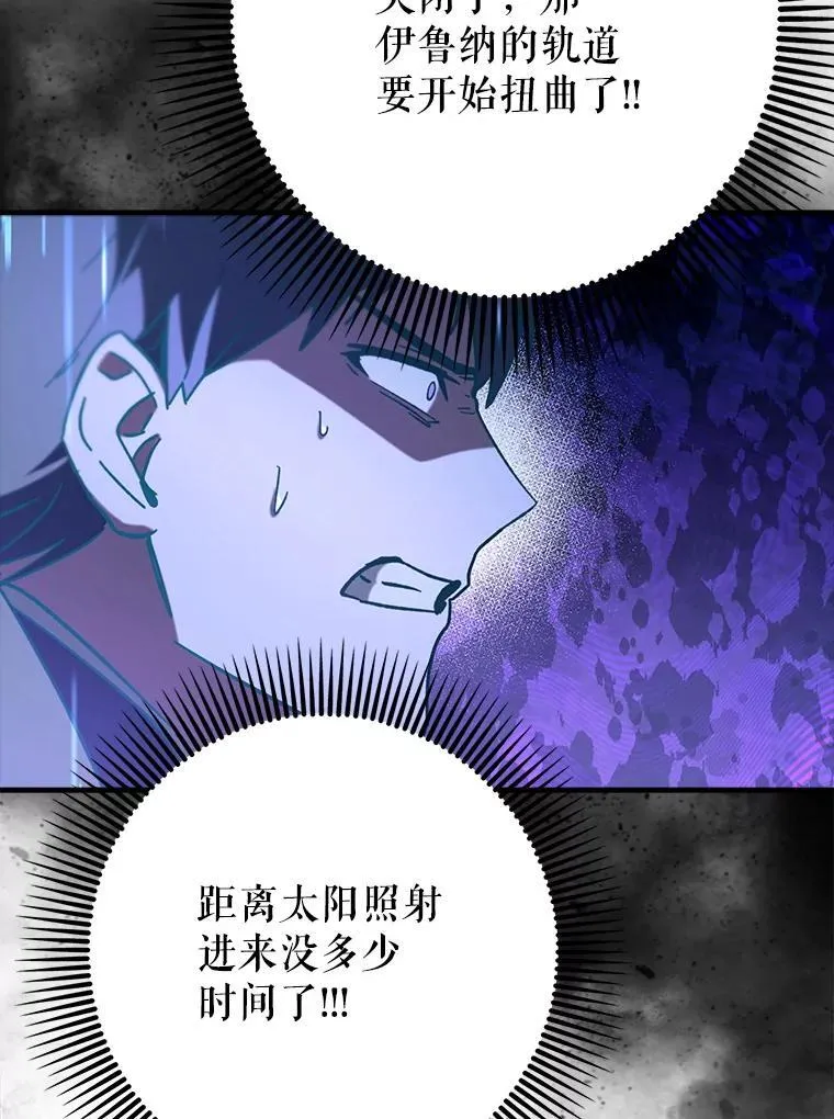 61.败局已定140
