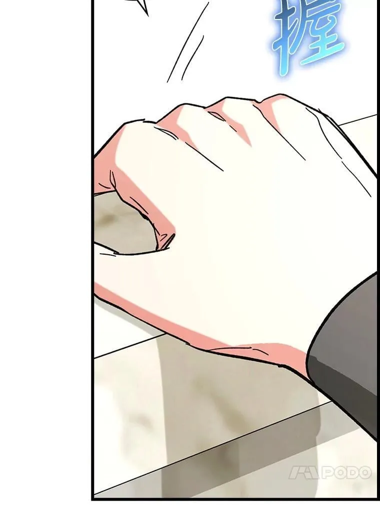 53.失去记忆？82