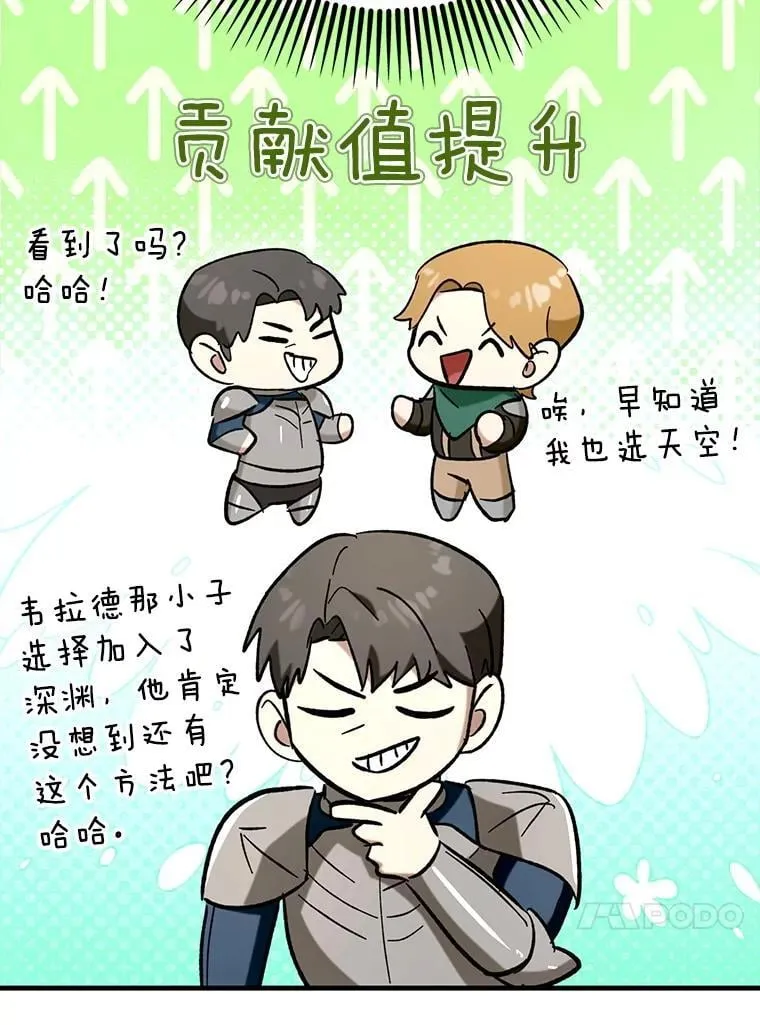 59.高手相见66