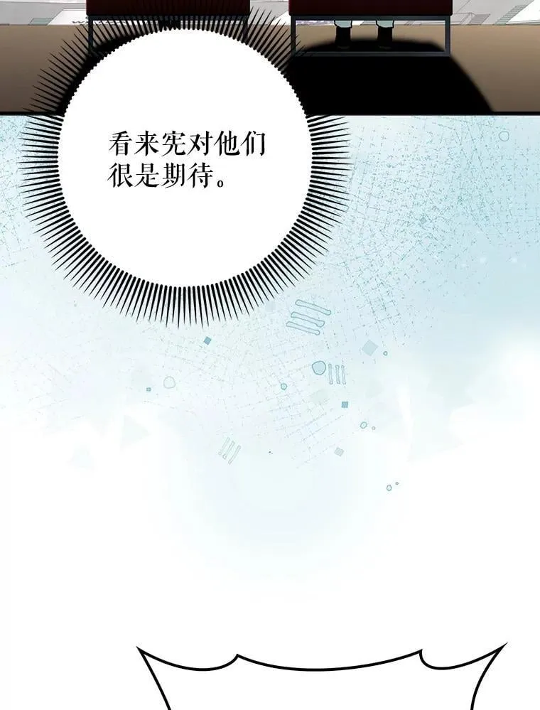 68.官方大赛90