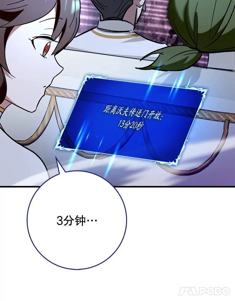 56.祈祷出错了32