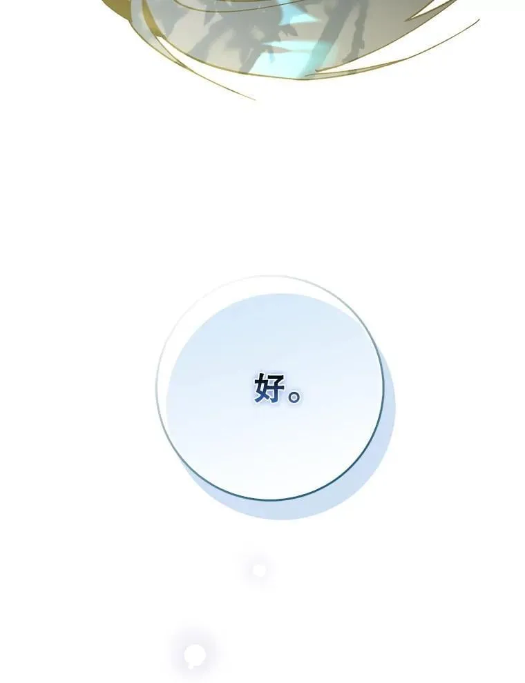 63.再次祈祷130