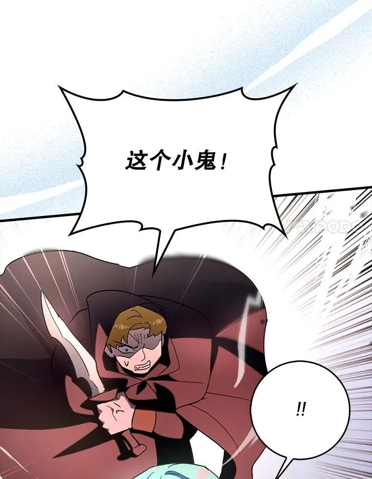 62.和别人同化72