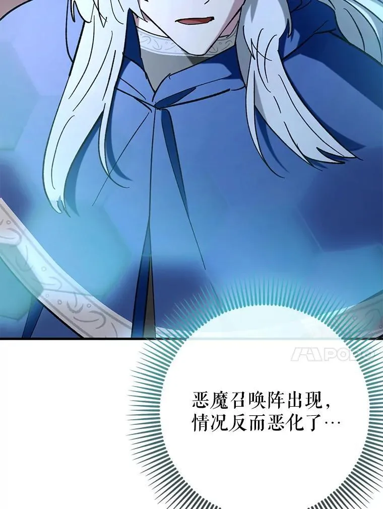 58.残酷的真相13