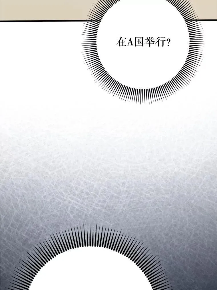 66.庆典来袭113
