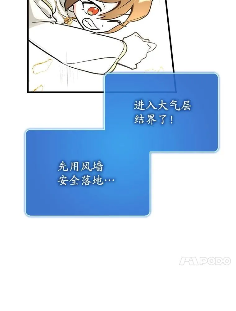 51.一波三折82