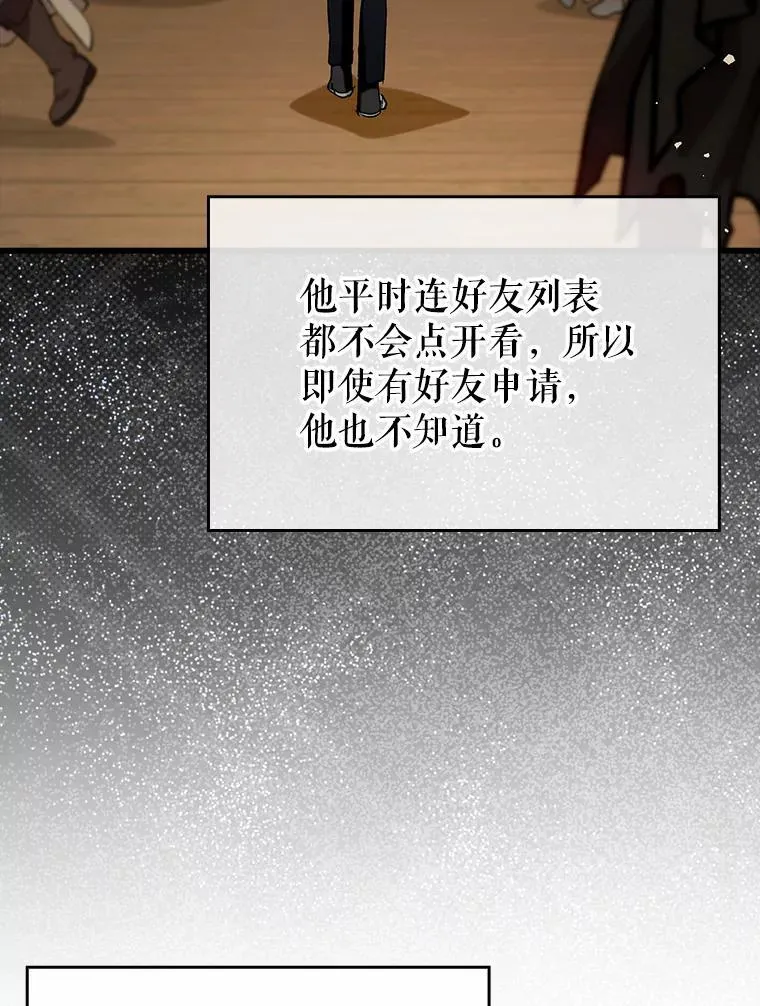 66.庆典来袭98