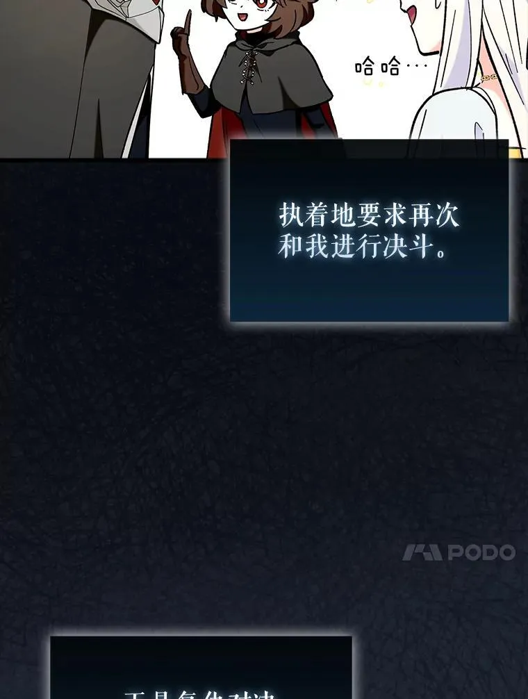 66.庆典来袭79