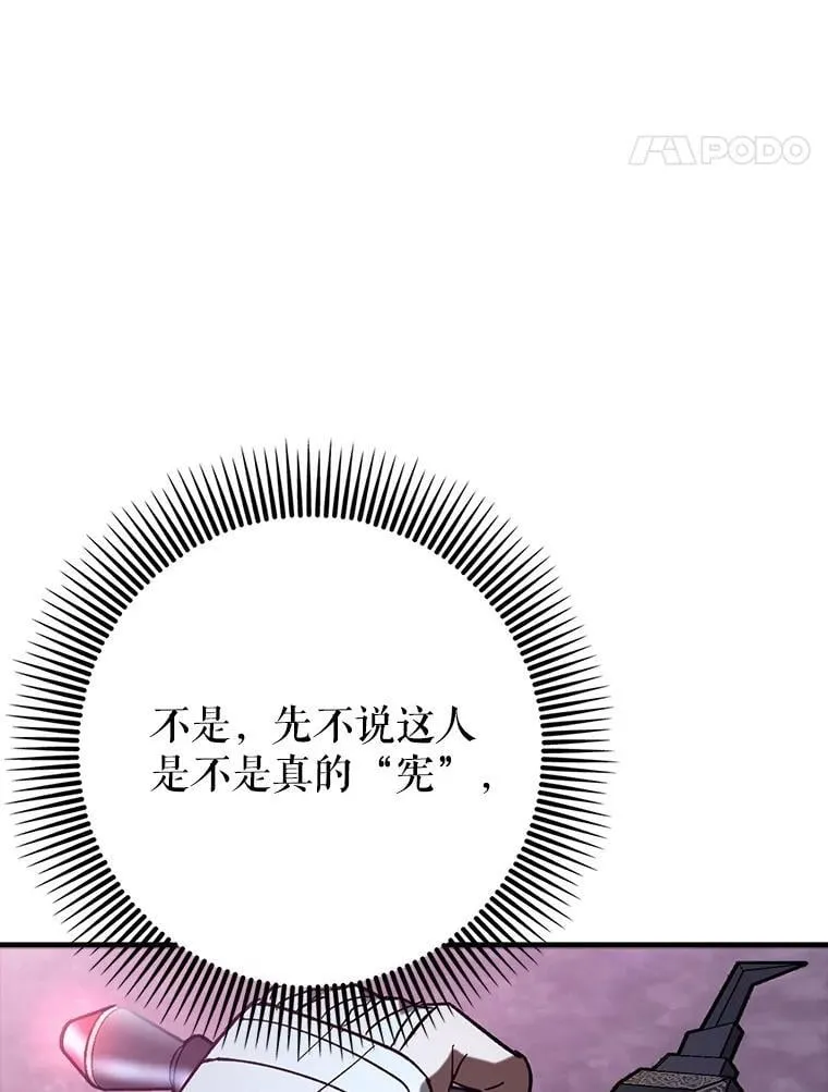 62.和别人同化43