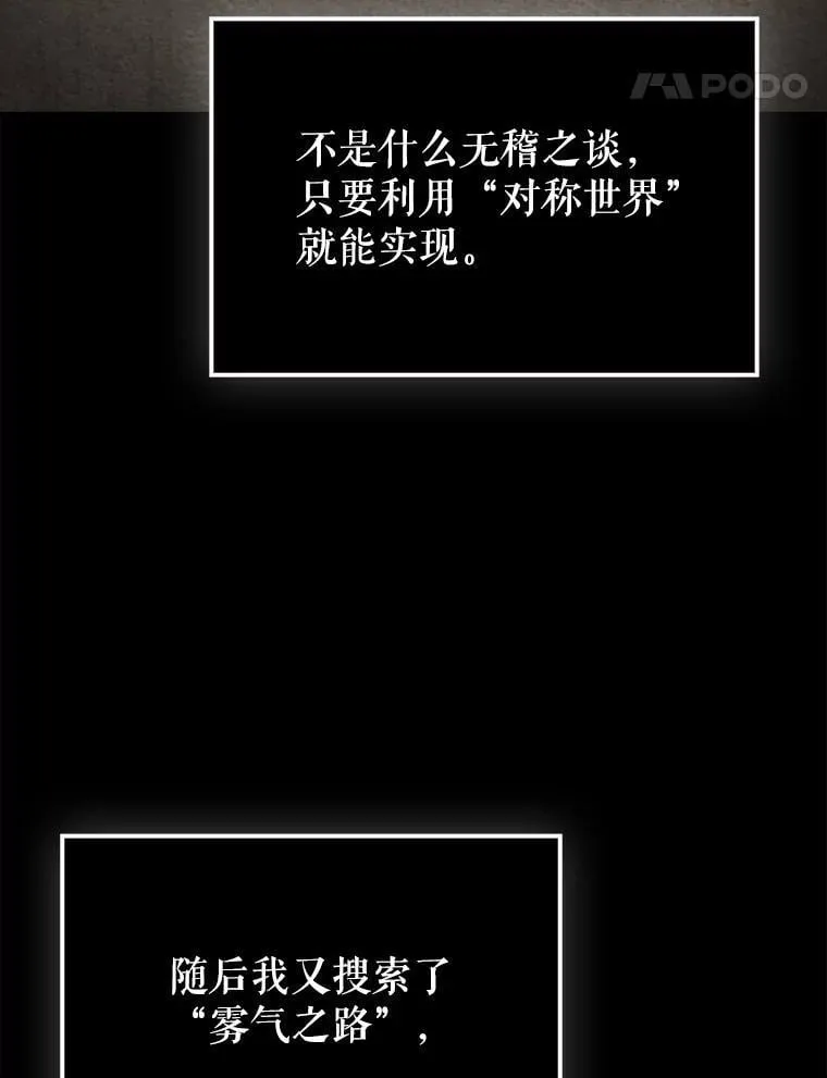 65.创建公会13