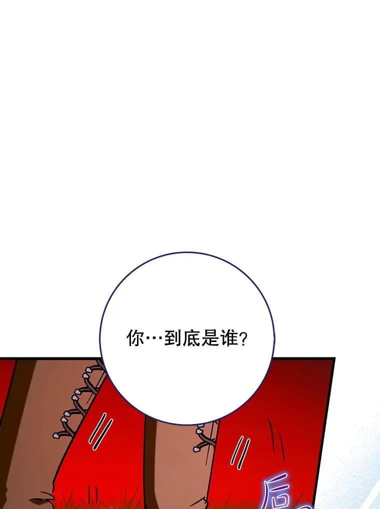 58.残酷的真相99