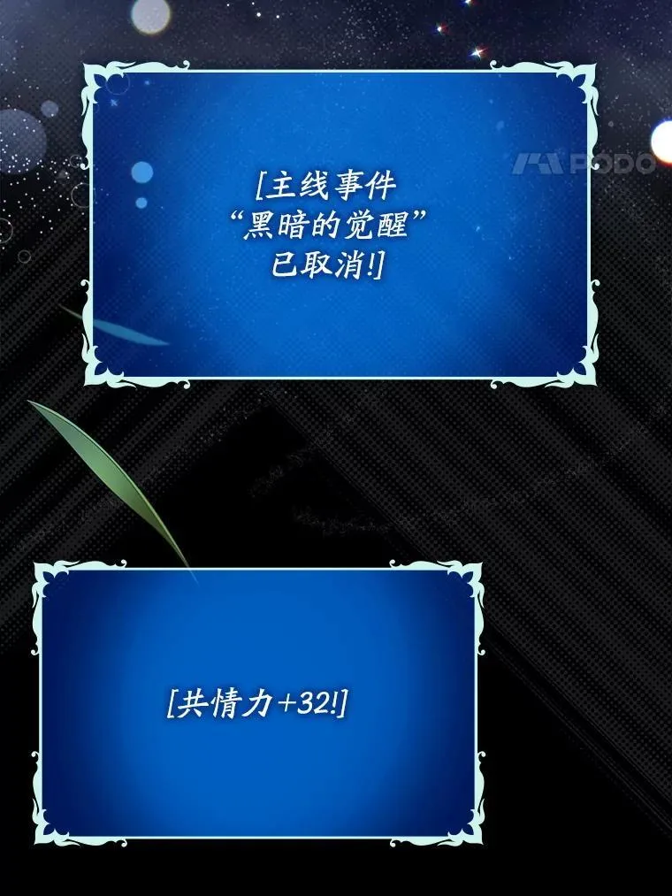 65.创建公会52