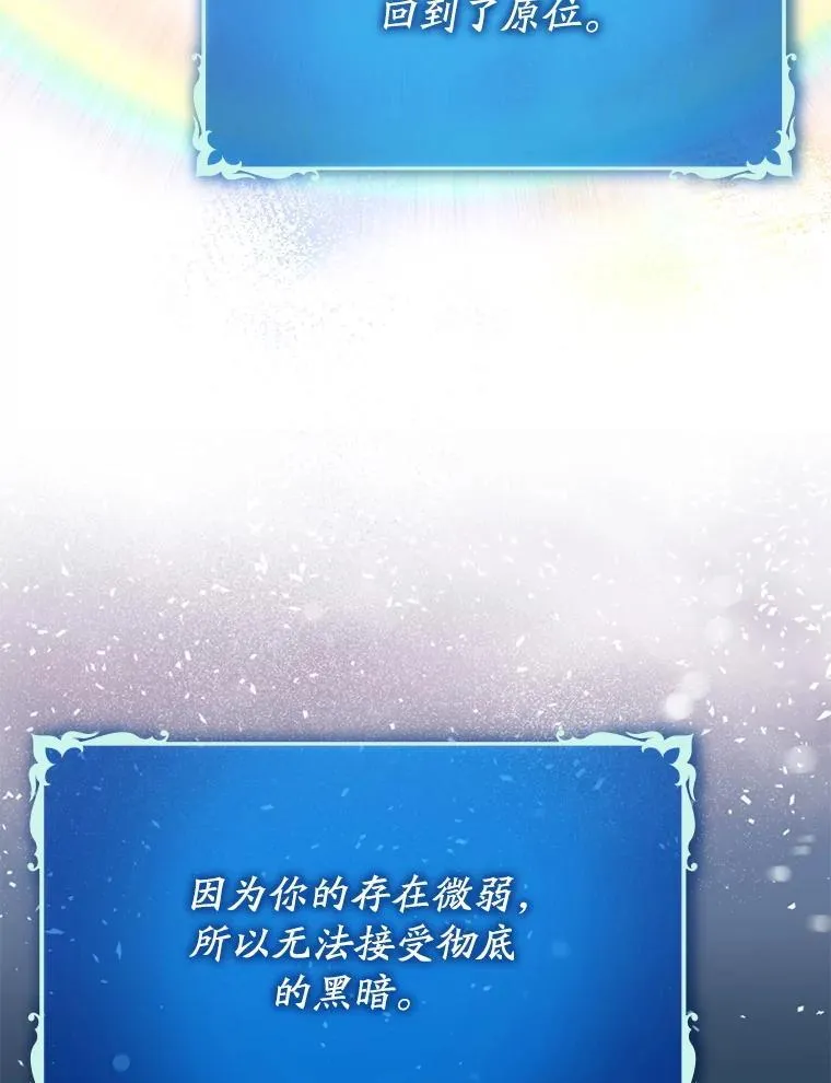 63.再次祈祷133